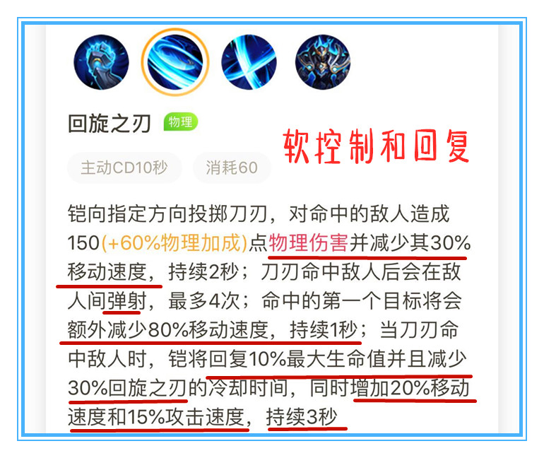 王者荣耀如何用铠打20点,王者荣耀铠出装肉又伤害高cd还短