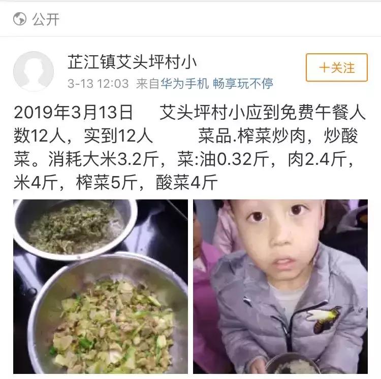 日本小学10元钱的午餐,日本学生午餐10元一个