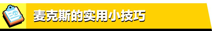 荒野乱斗轻松冲杯,荒野乱斗1v1上分技巧