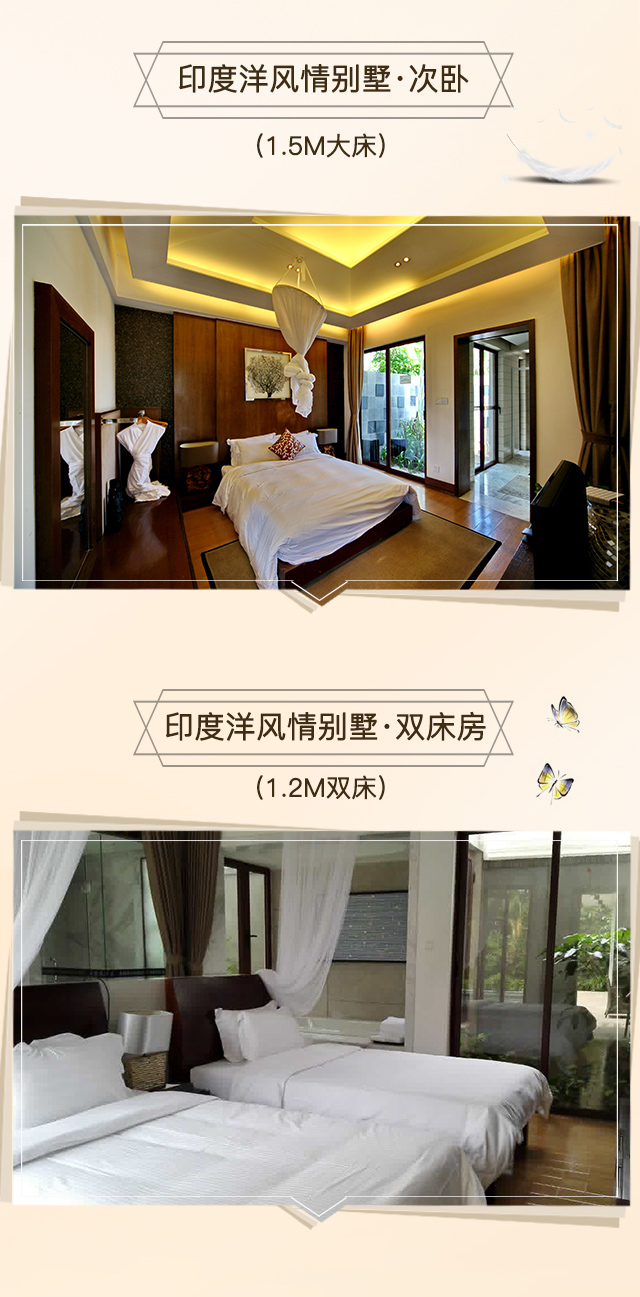 惠州惠东海景房酒店推荐,惠东候鸟温泉别墅酒店