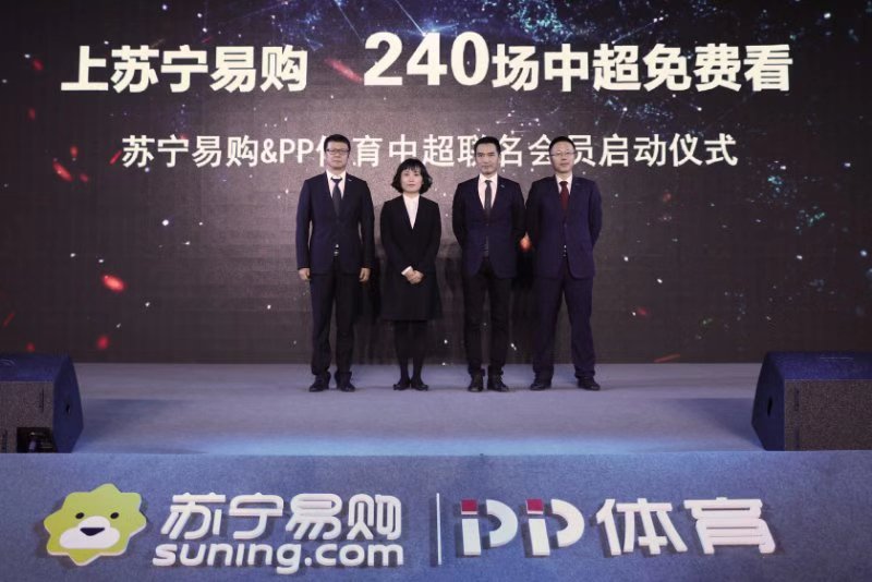 苏宁联合会员和super会员,中超2020年苏宁易购会员