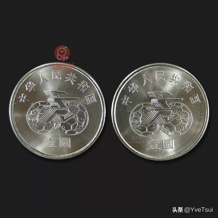 泰山纪念币武夷山纪念币还有什么,武夷山纪念币下一个是什么纪念币