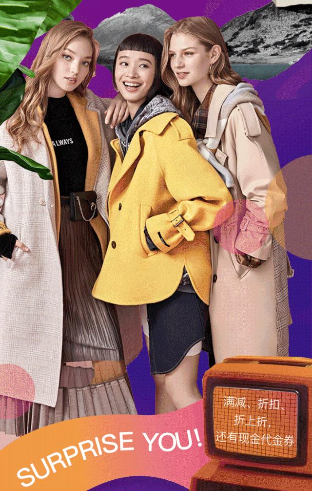 五角场巴黎春天24小时不打烊,巴黎春天五角场打折