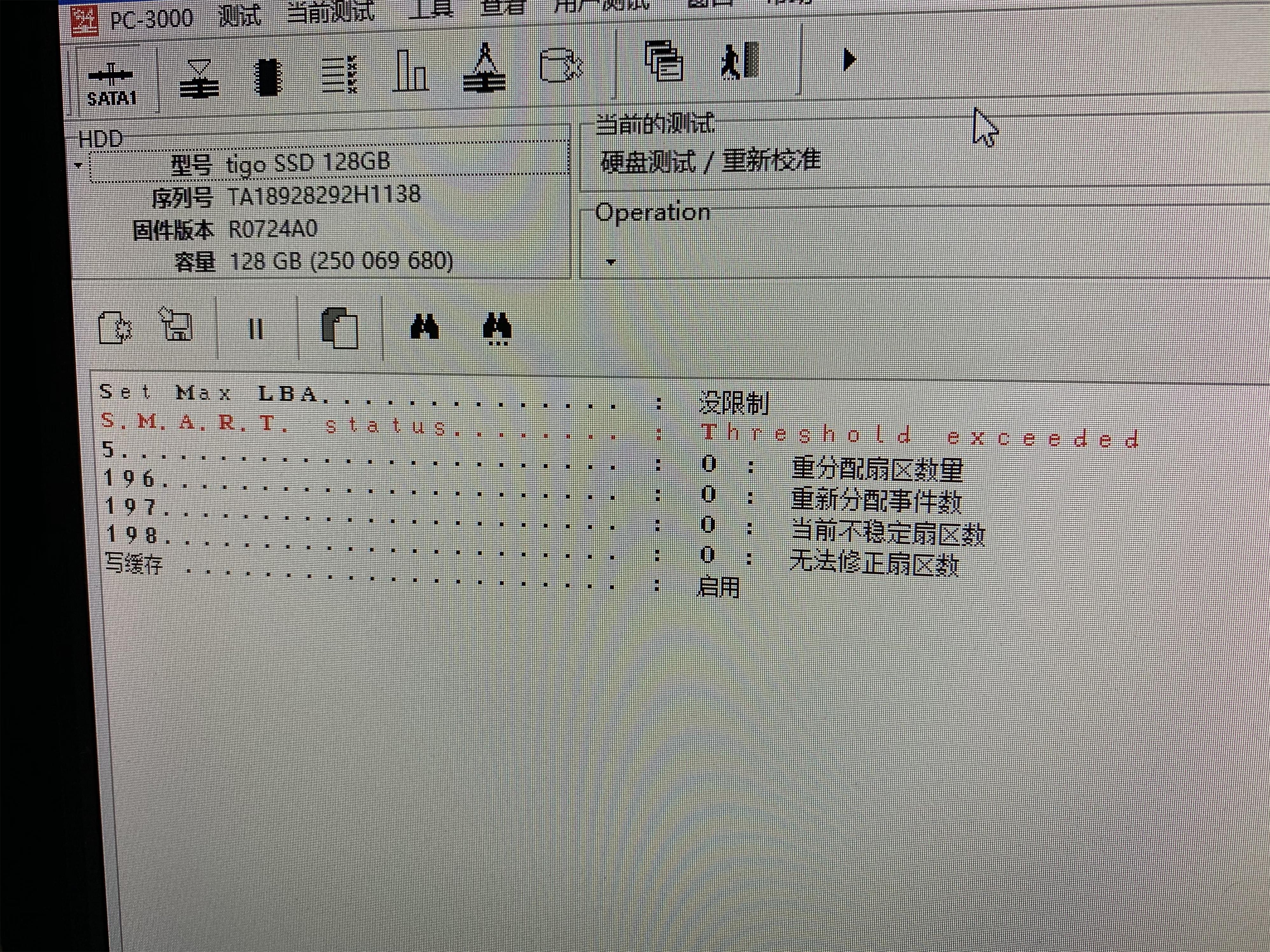 联想i7速度慢,联想i7笔记本卡顿