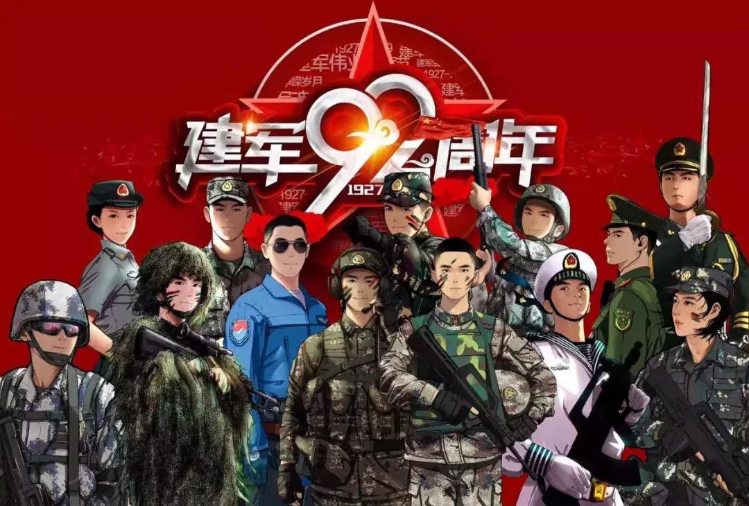中国军人生日快乐,军人生日快乐动态图片