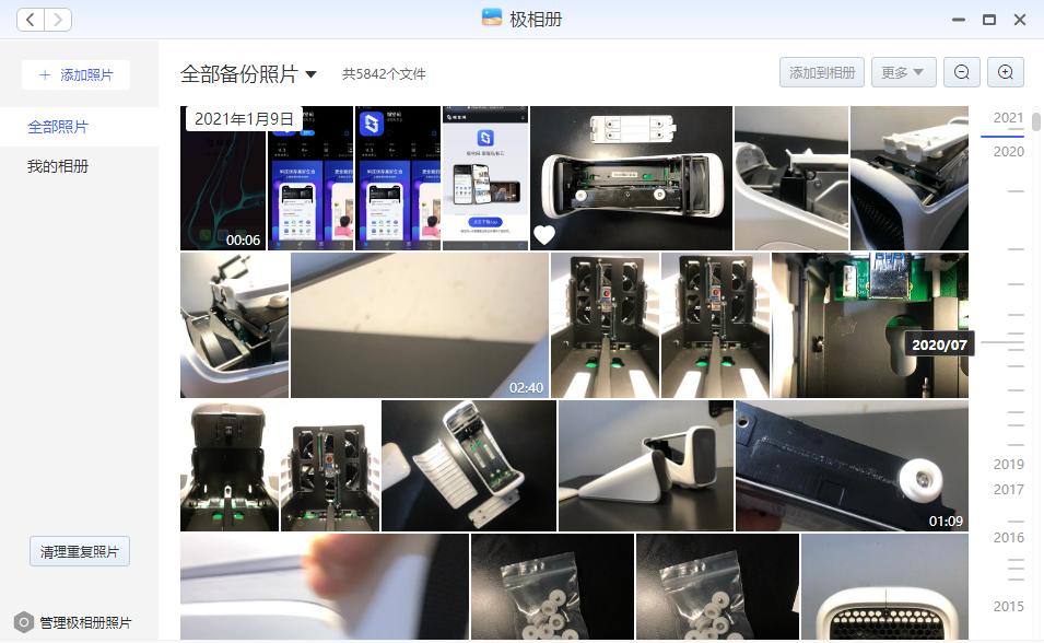 极空间z2s的nas深度评测,极空间nasz2优缺点