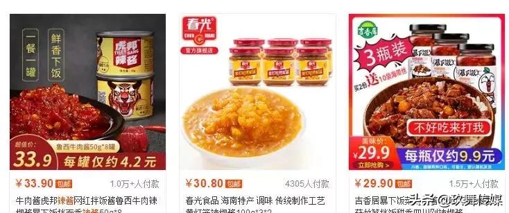 淘宝运营新手开店15天打造爆款,淘宝牛仔裤怎么打造爆款