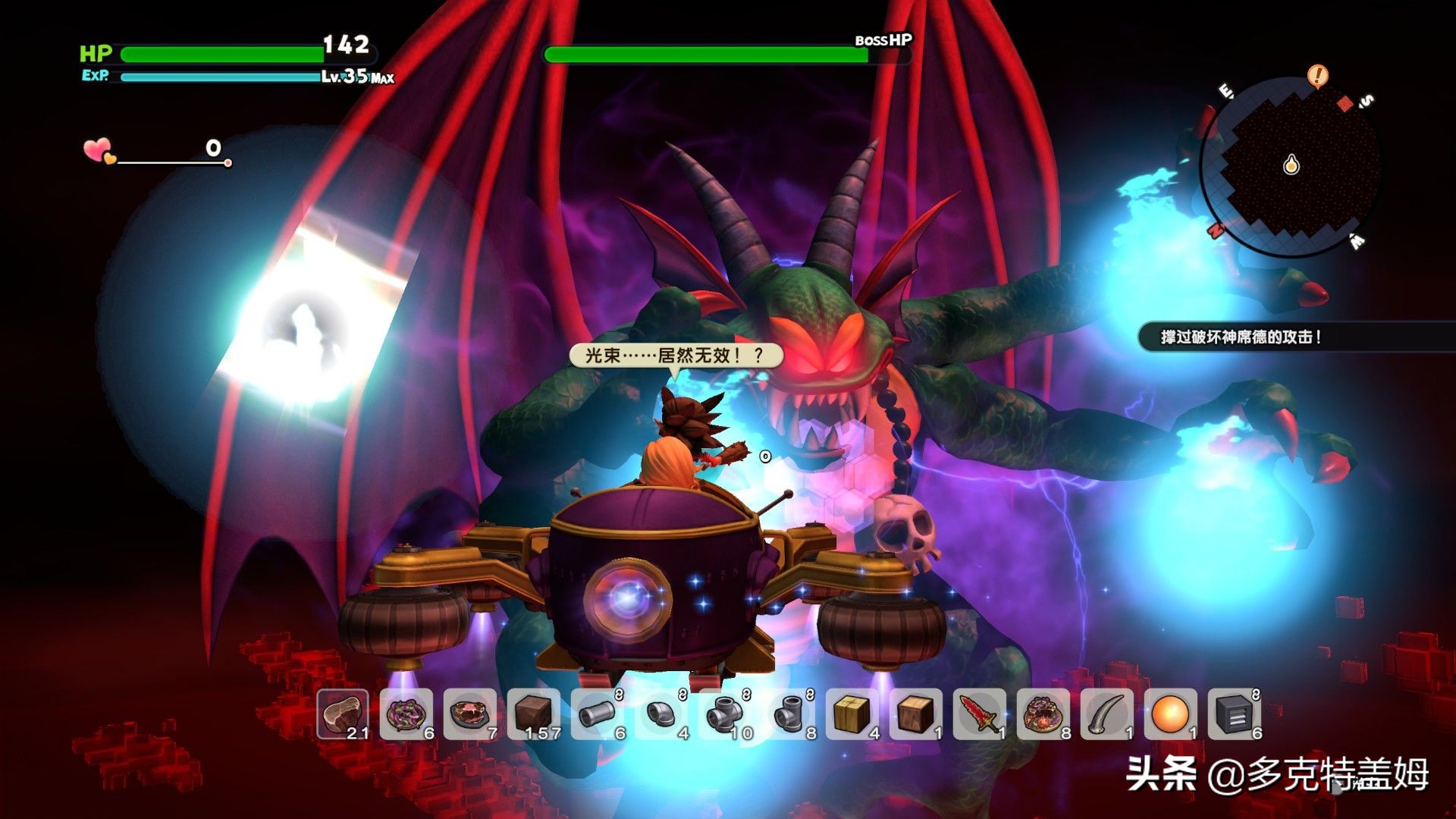 勇者斗恶龙创世小玩家攻略,勇者斗恶龙创世小玩家2冷知识