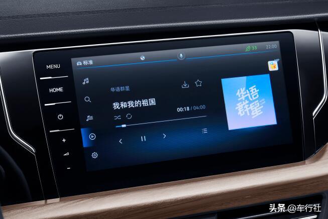 帕萨特2020款豪华版功能介绍,新2020款帕萨特介绍