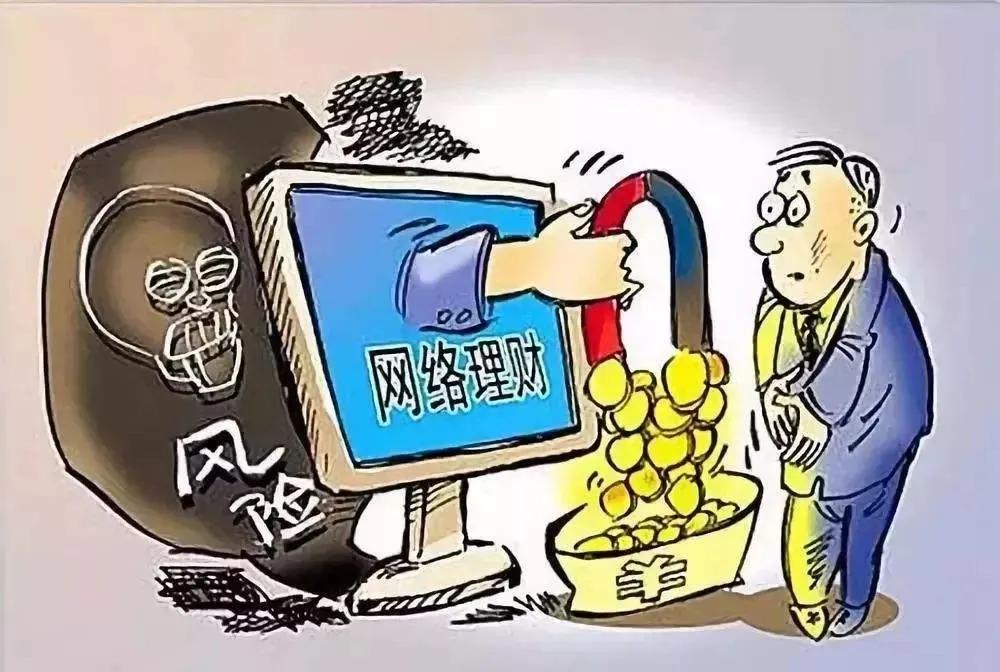 不上班、高回报,一台电脑迅速致富?男子轻信“炒黄金”栽了!