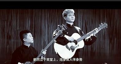 德云社又火了一对儿：十年耕耘，属于优质艺人的春天，终于来了！