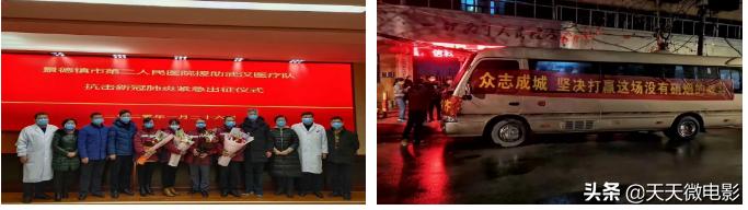 微电影《赞袍》记录你未见过的瓷都战“疫”