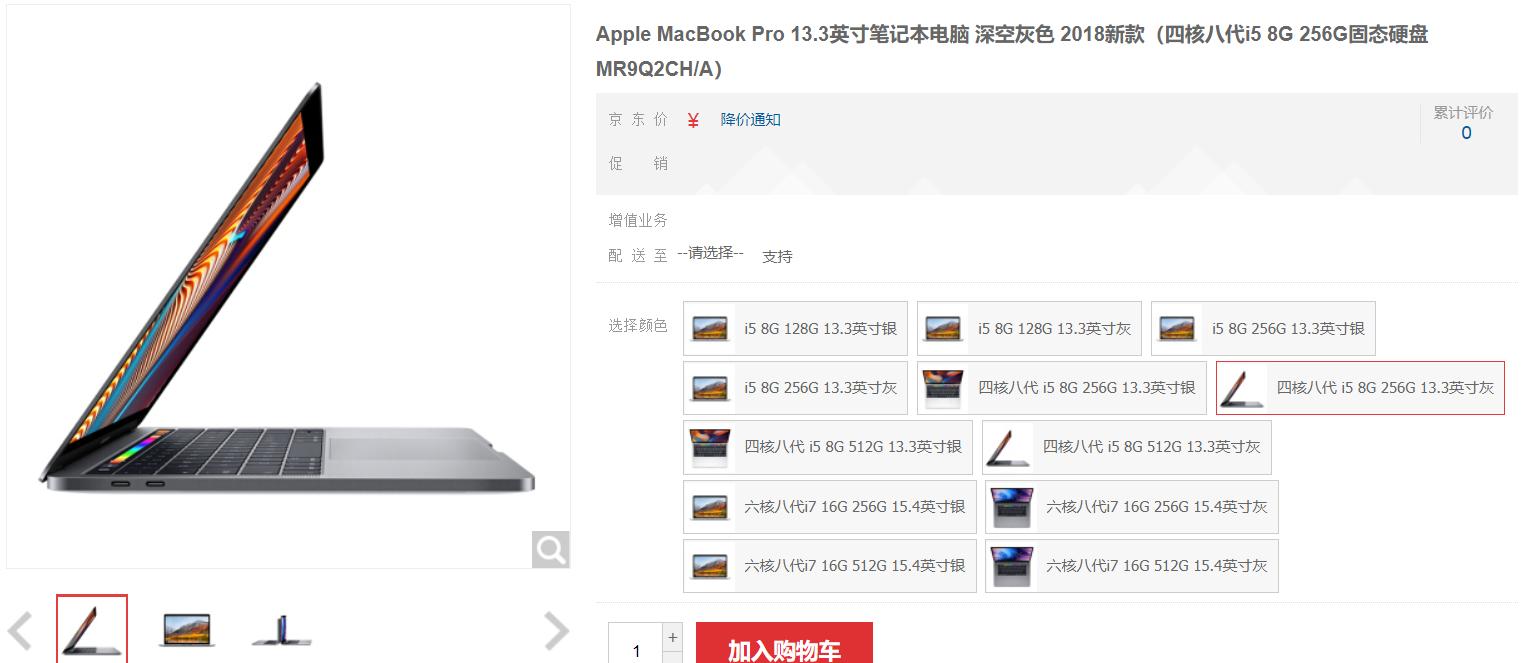 花最少的钱买最合适的家电,花最少的钱买最好的东西网购测评