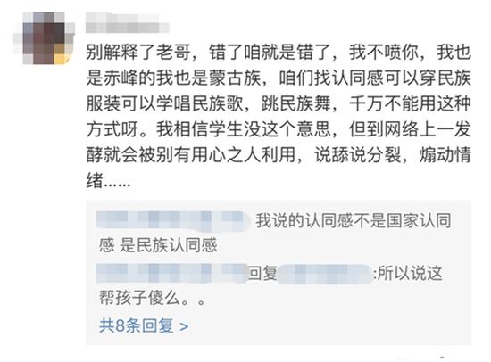 怎么看待内蒙学校挂蒙古国旗,内蒙赤峰学校挂国旗调查结果