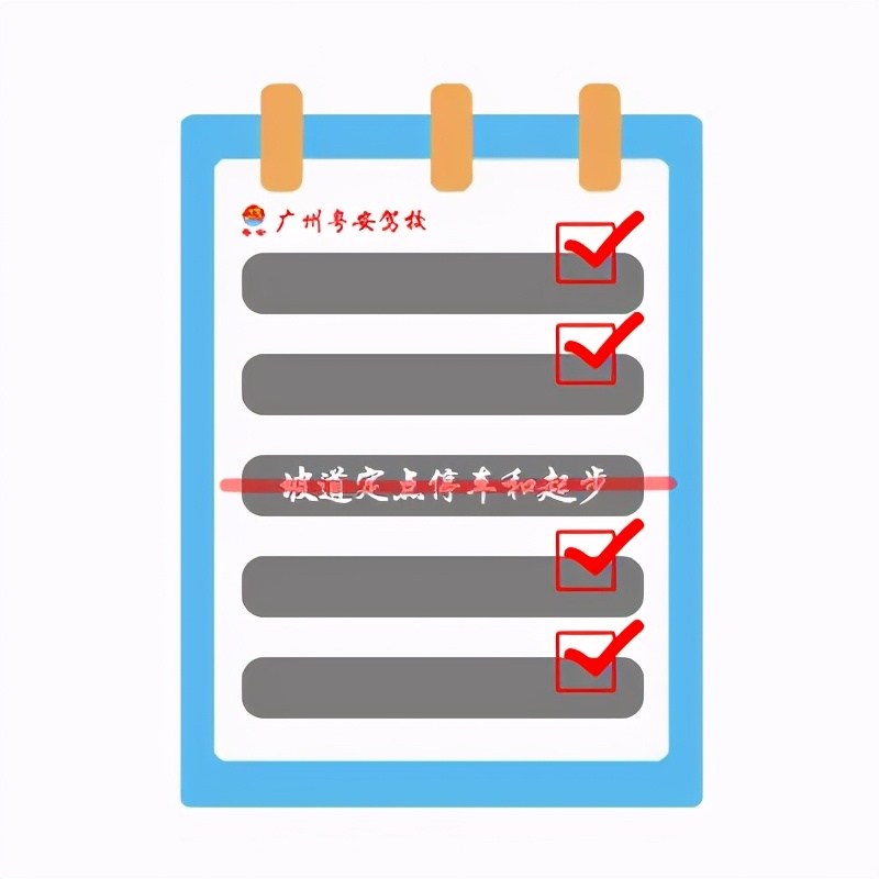 驾考新规自动挡影响大吗,响应降级解读