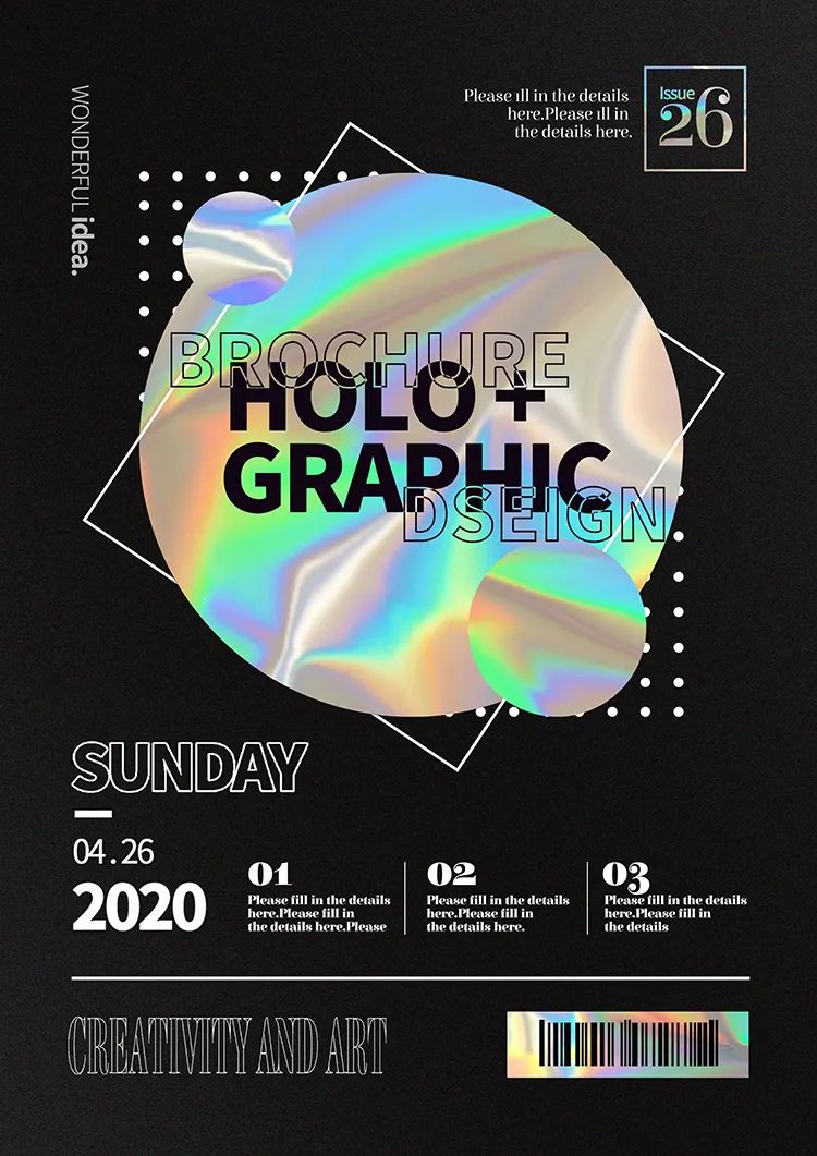 ps场景设计手绘psd源文件免费领取,免费可商用的psd海报