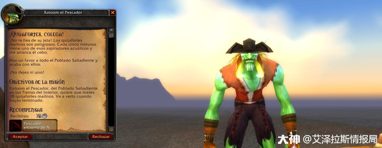 魔兽世界：如何成为一名钓鱼大师？怀旧服钓鱼专业升级指南