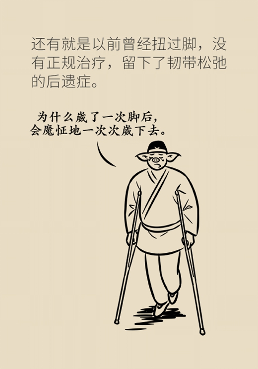 老人崴脚为什么好得慢,中老年人崴脚怎么办