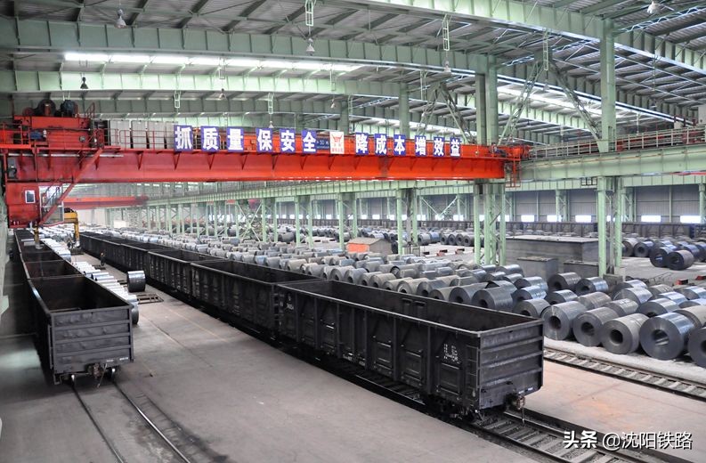 沈铁畅通鞍钢上下游物流运输，有效保证企业正常生产