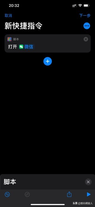 iphonexsmax快捷指令怎么打开,iphone快捷指令carplayqq音乐