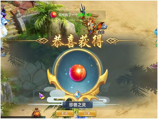 神武3血耐宠加点,神武3洗变异宠正确方法