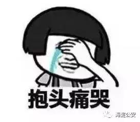 派出所民警调解肢体冲突纠纷,民警调解纠纷反而被群众指责