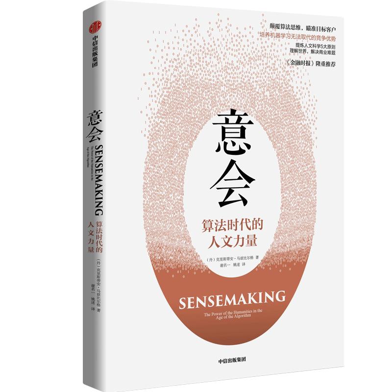 12月新书推荐|29本好书，温暖你的冬天