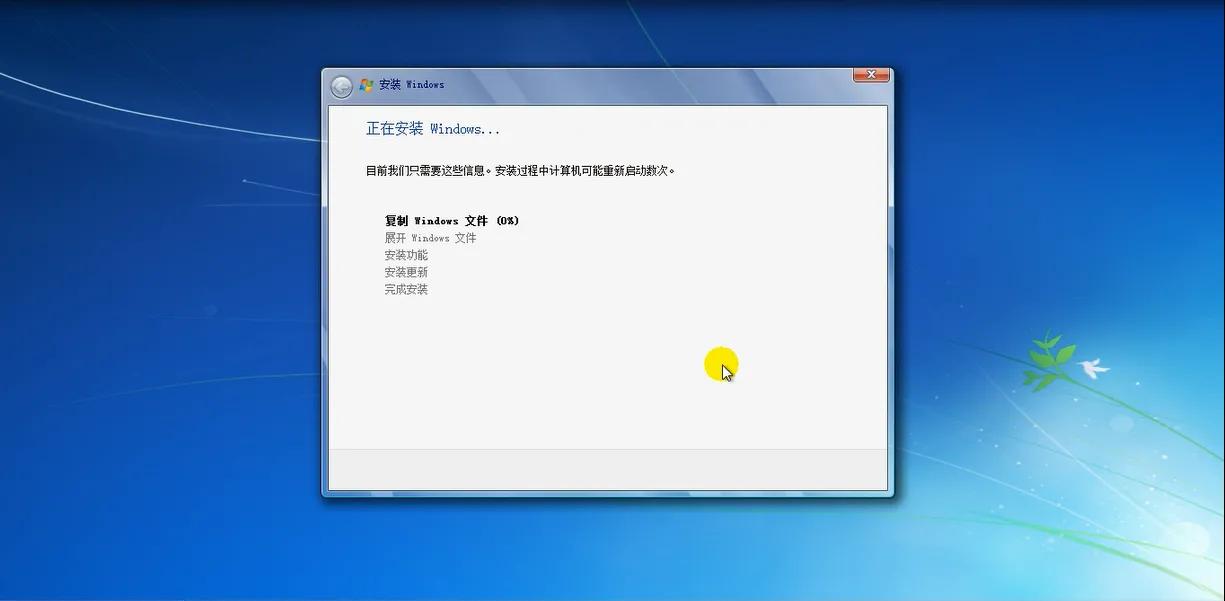 windows系统纯净版安装步骤,纯净版windows系统详细安装教学