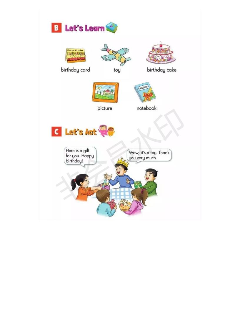 湘少版小学三年级上册英语,小学湘少版英语三年级上册