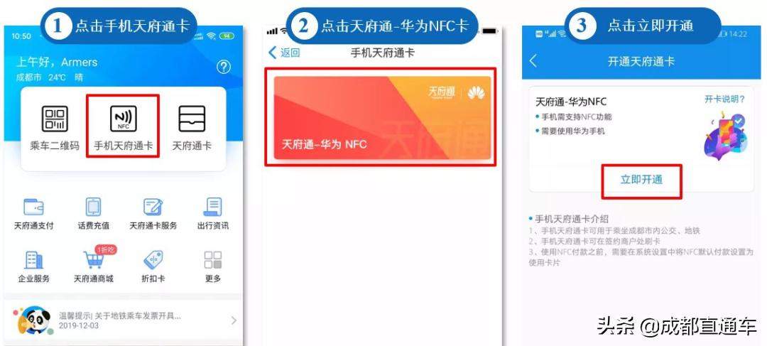 刷公交车的二维码,用手机二维码刷公交卡怎么操作