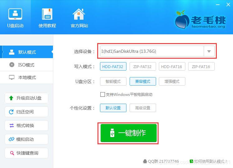电脑密码忘记了怎么解除开机密码,win7电脑密码忘记了怎么重置密码