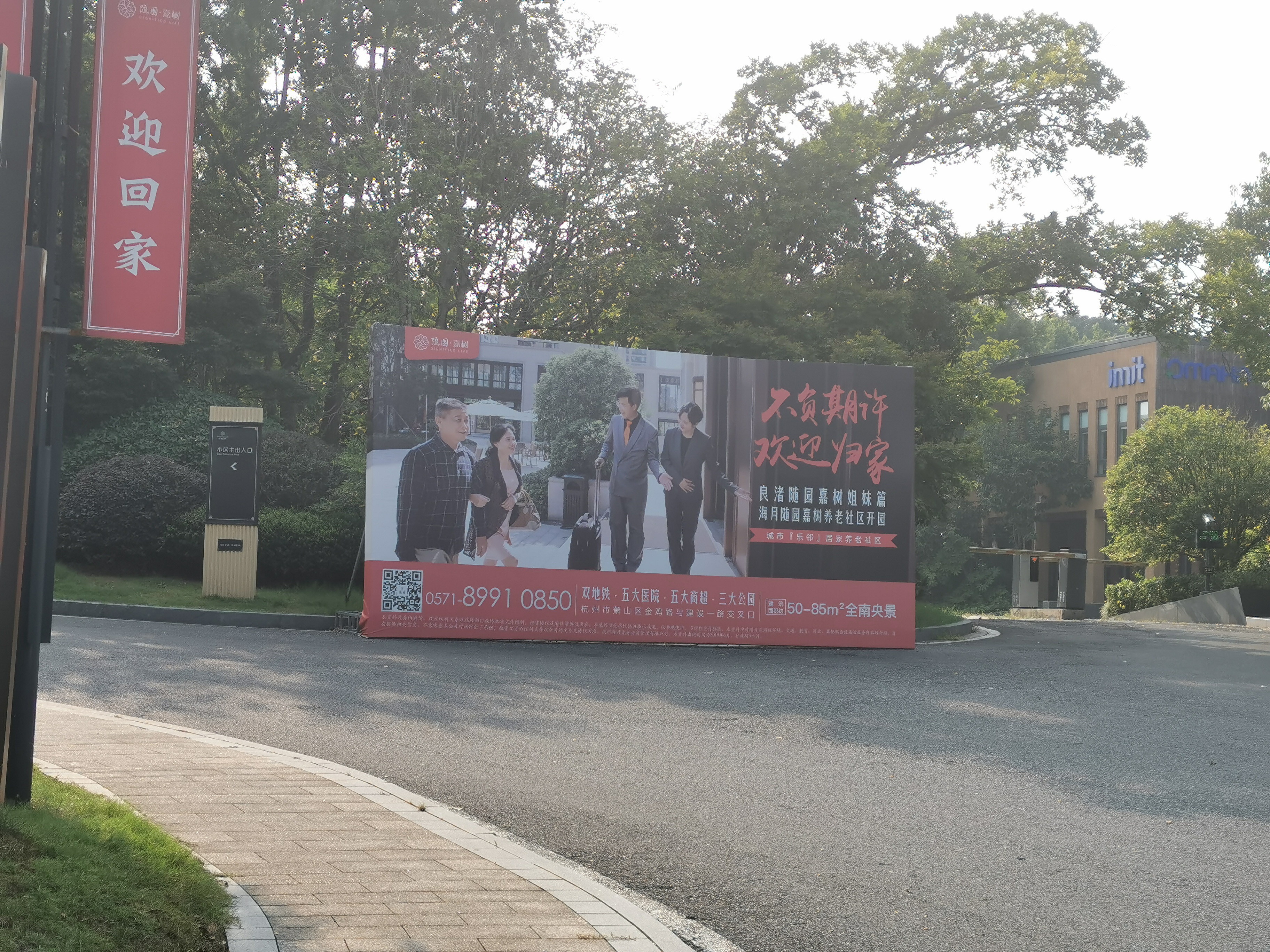 良渚文化村各个小区的分析和介绍,杭州良渚文化村的房子能升值吗