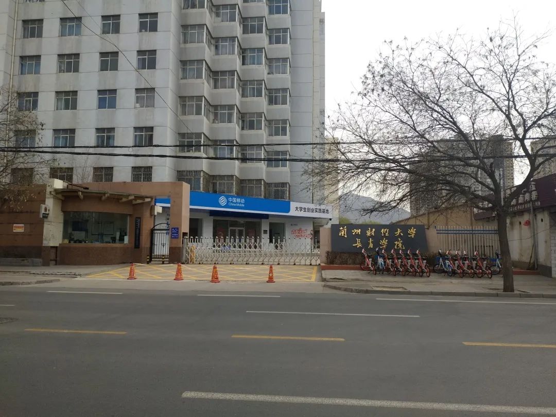 兰州东岗金融府最新信息,东岗金融府