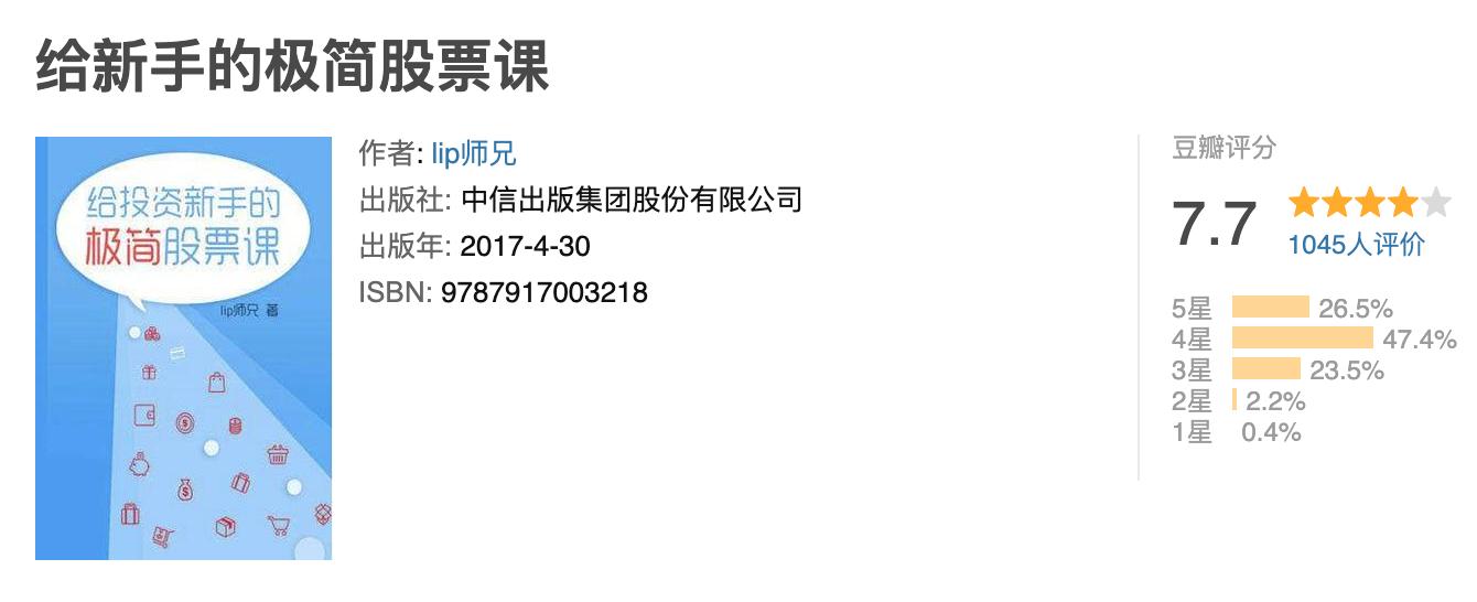 巴伦周刊推荐投资书单,投资书单推荐