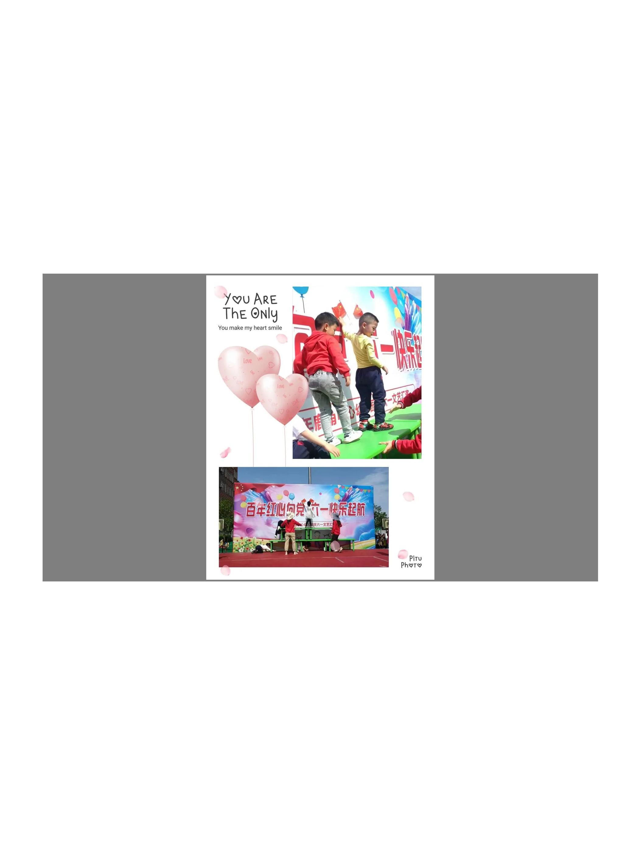 岳阳县鹿角中心幼儿园,幼儿园百年华诞童心向党环创