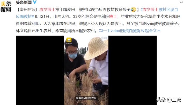 上大学学种地,上农业大学真的要种地吗