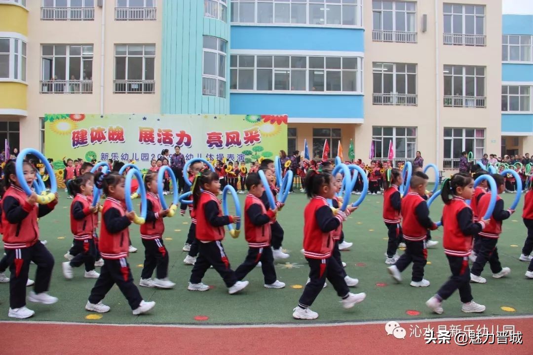 体操活动幼儿园,沁水新乐幼儿园体操