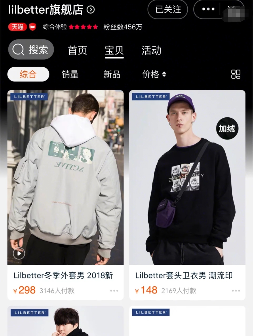 拯救男友or老公！各种风格全都有的私藏男装店