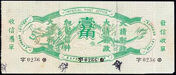 中国邮票八朵金花,邮票五花八门收藏什么票有意义