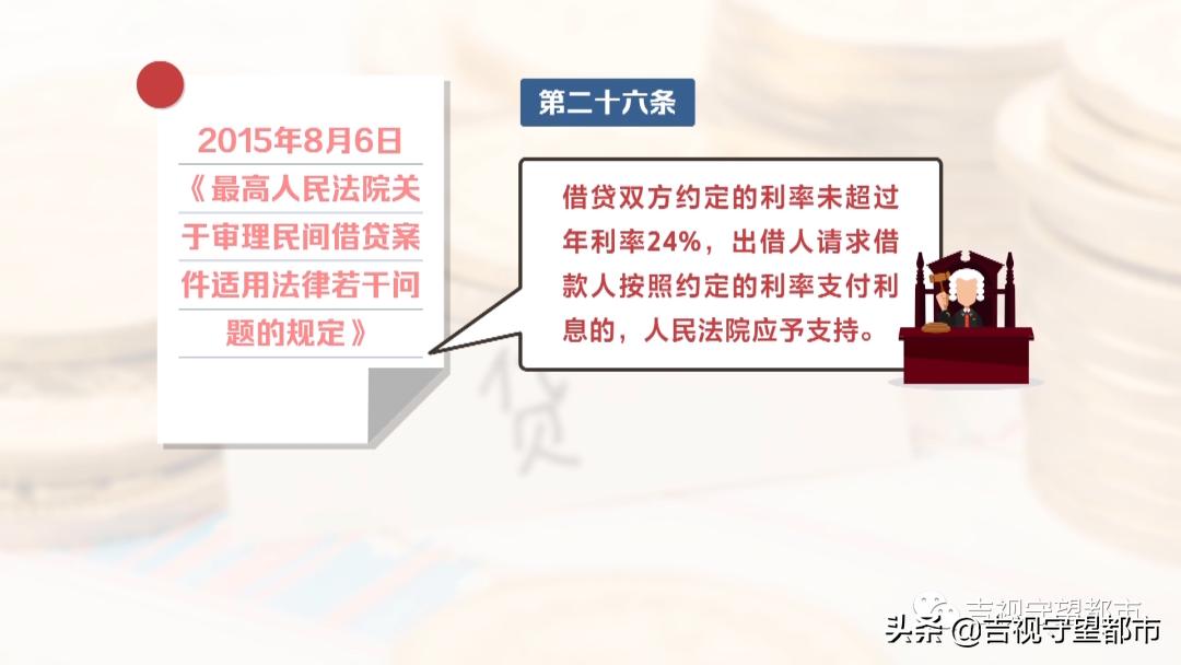 坑人的贷款,坑人借贷