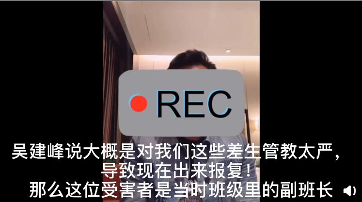 四川一初中副校长被举报猥亵性骚扰女生十几年，受害者超200人，学校多次“压了下来”成帮凶？