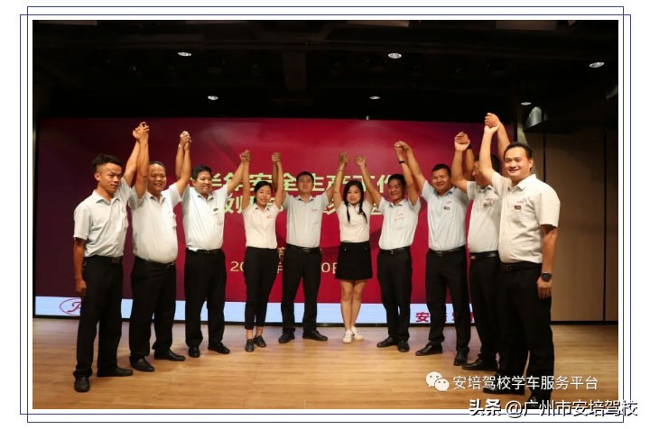 驾校安全生产月动员大会简报,2024年驾校安全生产例会