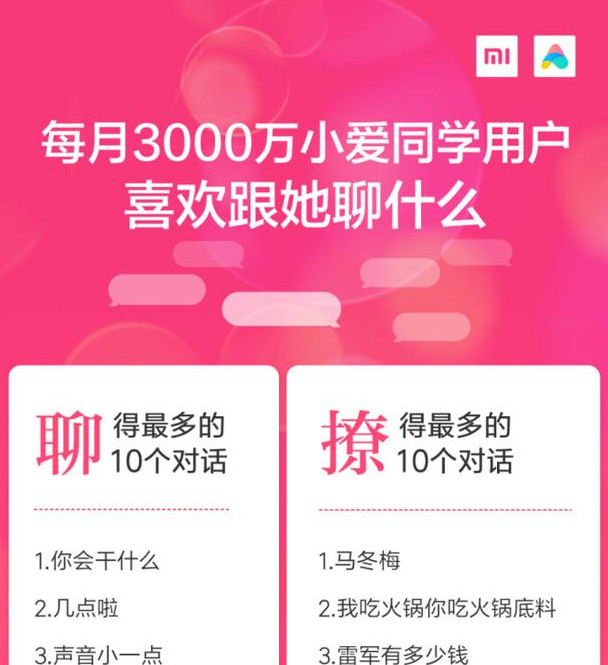 苹果被证实长期监听,苹果手机录音事件