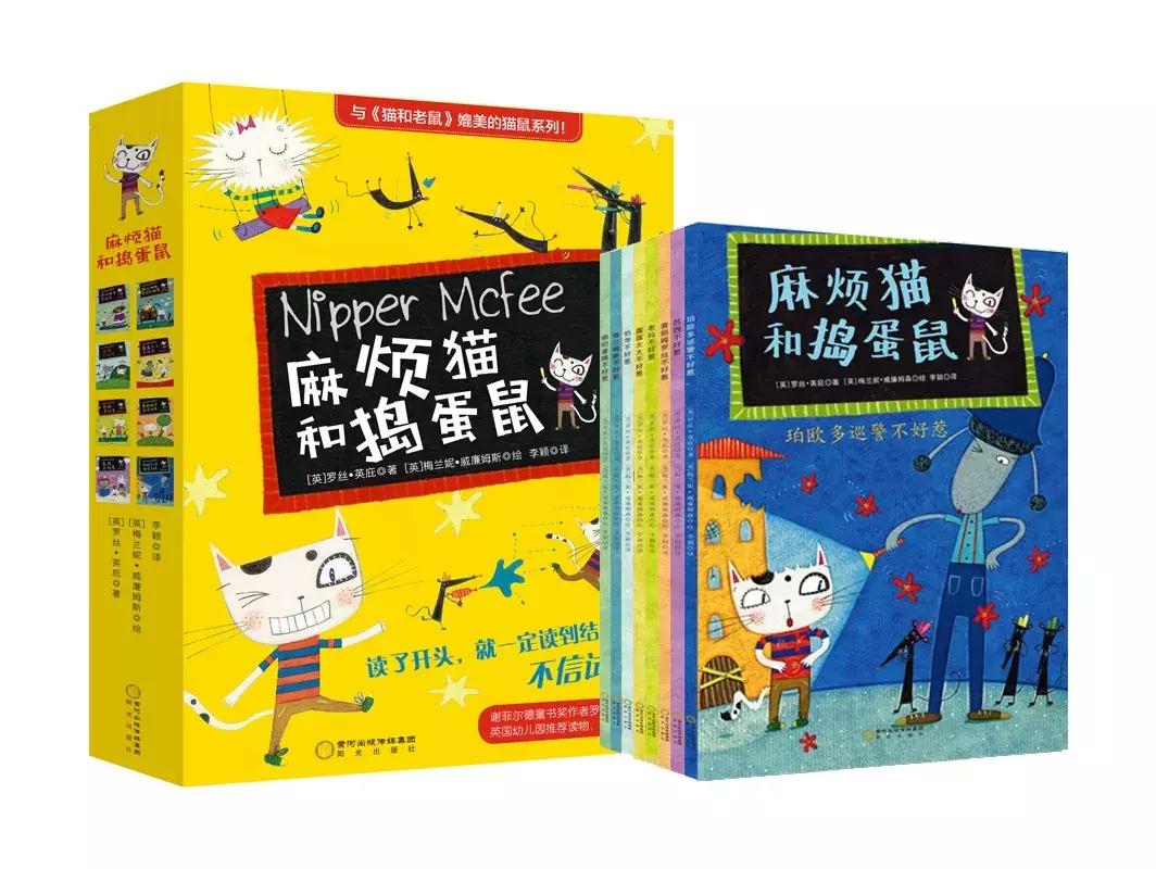 团|英国幼儿园鉴定,这套绘本可以培养乐观、独立思考、规则意识