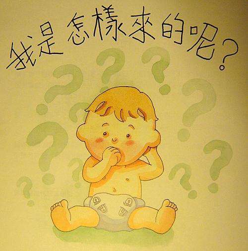 性教育就是如何防性侵吗？