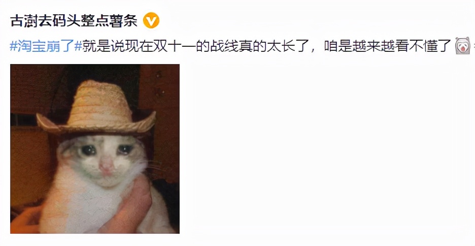 昨夜，淘宝崩了！考研人，别冲动，小心上当