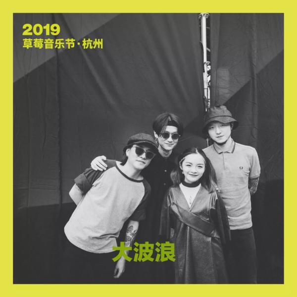 草莓音乐节门票在哪里买,草莓音乐节杭州