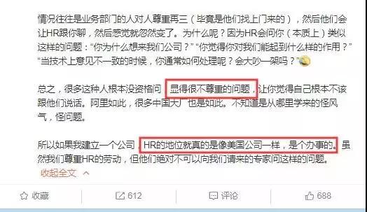 赵海平面试王垠是什么时候,赵海平面试王垠过程