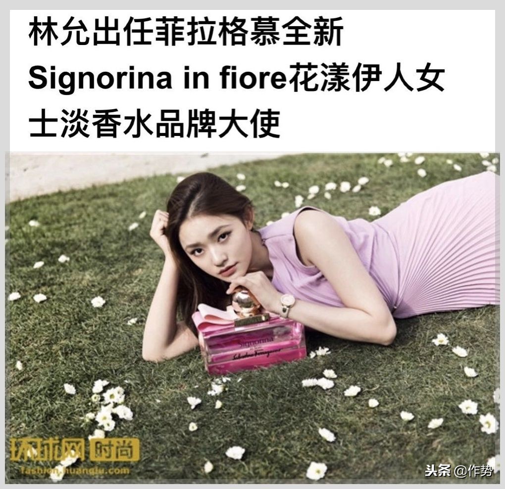 他大概是娱乐圈唯一靠小红书翻身的女明星