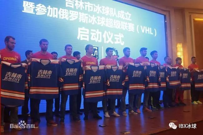 昆仑鸿星khl,khl联赛昆仑鸿星